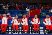 开云注册平台-中国轮椅冰壶队：带着坚守与热爱，再启新征程｜米兰冬残奥会特别报道